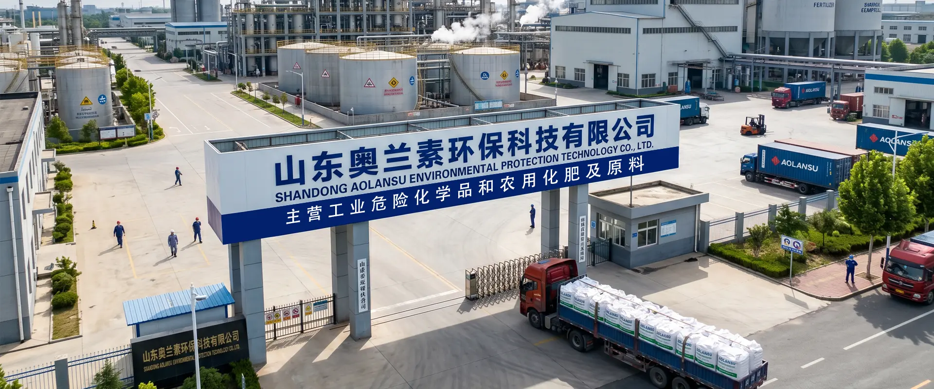 Fornitore di prodotti chimici e fertilizzanti industriali in Cina